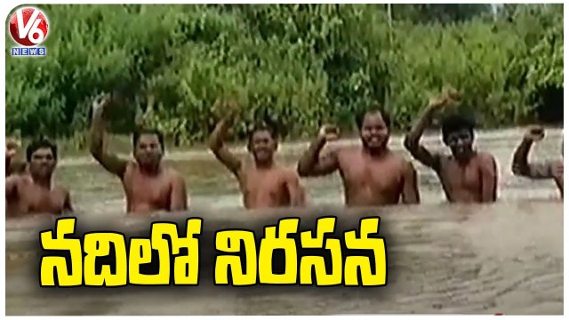 Villagers Protest Aganist State Govt, Demands To Construct Road _ Visakhapatnam _ V6 News