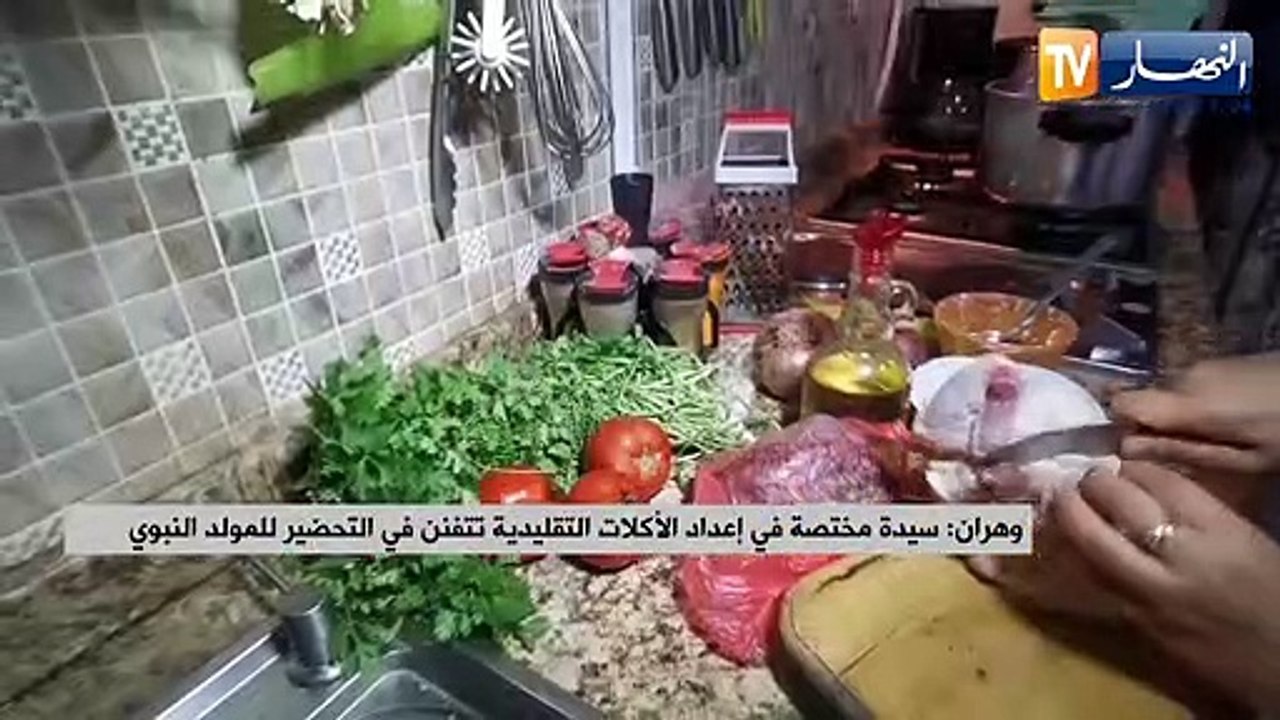 وهران: سيدة مختصة في إعداد الأكلات التقليدية تتفنن في التحضير للمولد النبوي