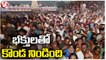 Devotees Throng To Tirumala Tirupati Temple  _ Devotees  Wait 48 Hours For Darshan  _ V6 News