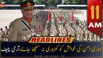 ARY News Headlines | 11 AM | 8th October 2022
