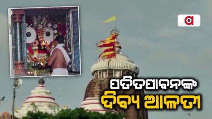 Morning Darshan of Lord Jagannath's Dwara Fita Niti, Puri