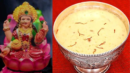 Sharad Purnima 2022: शरद पूर्णिमा 2022 खीर रखने का शुभ मुहूर्त सही तरीका | Boldsky *Religious