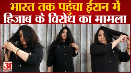 Noida: भारत तक पहुंची ईरानी हिजाब क्रांति की चिंगारी, नोएडा में महिला ने काटे अपने बाल, वीडियो वायरल