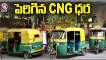 CNG Prices Increase By Rs 3 Per KG in Delhi _ V6 News