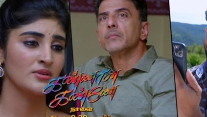 Kannana Kanne - Promo | 08 October 2022 | Sun TV Serial | Tamil Serial