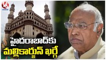 AICC President Candidate Mallikarjuna Kharge Visit Hyderabad  _ V6 News