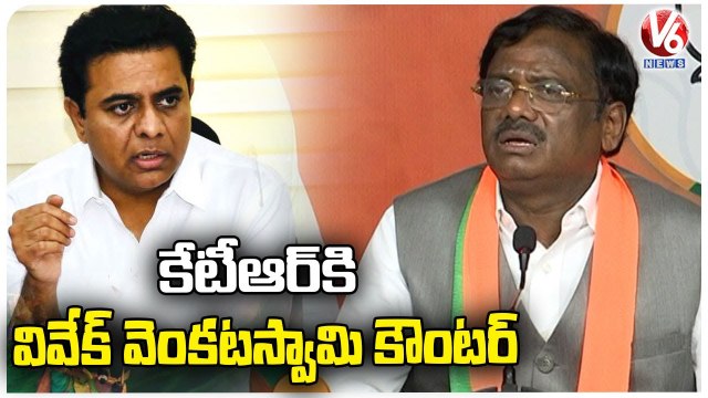 BJP Leader Vivek Venkataswamy Full Speech, Counter To KTR _ Munugodu ByPoll _ V6 News