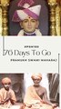 76 Days to  Go | Pramukh Swami Maharaj Centenary Celebration - Ahmedabad