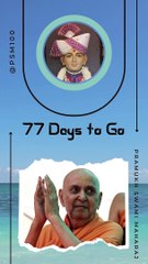 77 Days to  Go | Pramukh Swami Maharaj Centenary Celebration - Ahmedabad