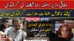 Rana Sanaullah's Non-bailable arrest warrant issued for the arrest