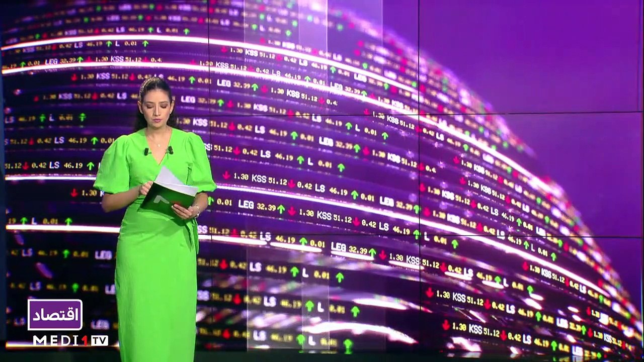 النشرة الاقتصادية - 08/10/2022