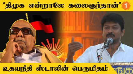 Periyar | Anna | Kalaignar எல்லோரையும் சேர்த்ததுதான் Dravidian Model *Politics