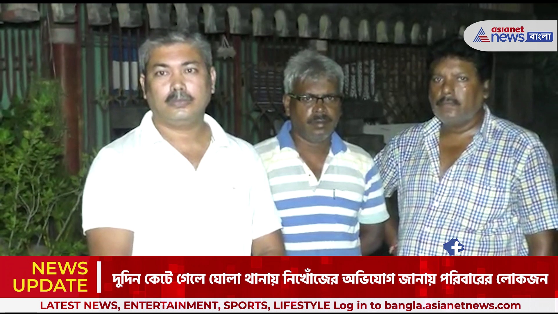 Sodepur Youth missing : তদন্তের ২৪ ঘন্টা কেটে গেলেও খোঁজ মিলল না যুবকের, উৎকন্ঠায় পরিবারের লোকজন