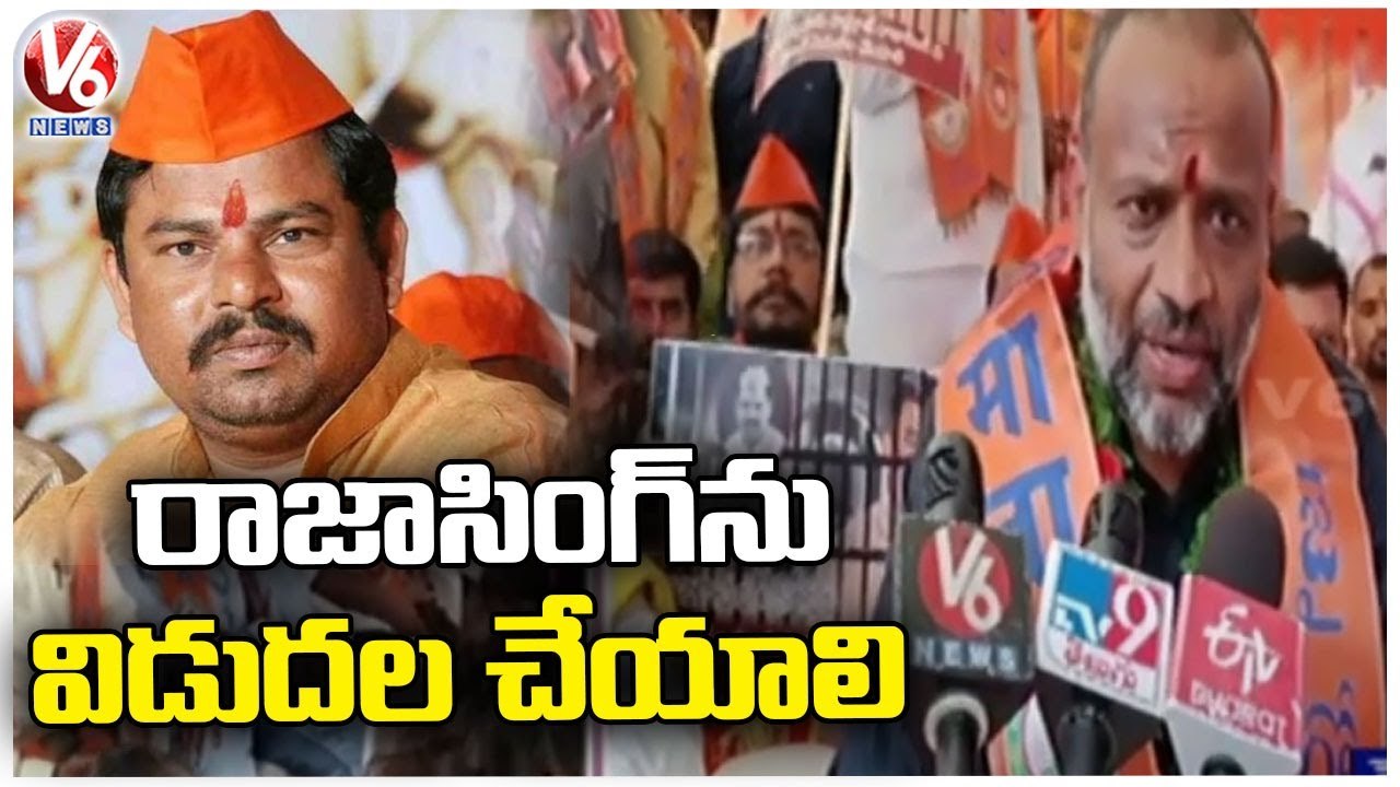 Yuga Tulasi Foundation Chairman Shiva Kumar Protest Against MLA Raja Singh Arrest _ Hyderabad