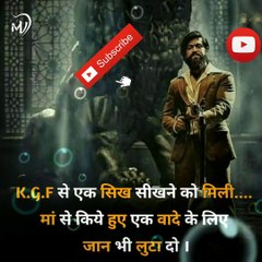 The Power of Positive Thinking | Positive thoughts in hindi #shorts #mvsmc #motivation