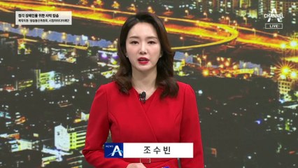 [단독]확 달라진 군 교육자료…‘북한은 우리의 적’ 명시