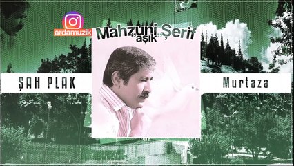 Aşık Mahzuni Şerif - Murtaza [ Şah Plak ] #mahsuniserif #asikmahsuniserif