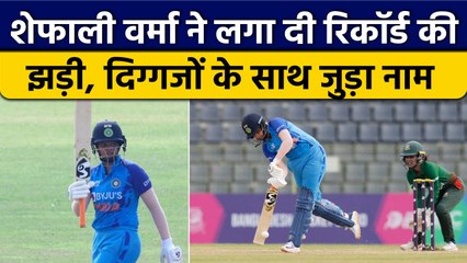 Women Asia Cup: Shafali Verma ने लगाई Fifty, एक पारी से बनाए कई Records | वनइंडिया हिंदी *Cricket