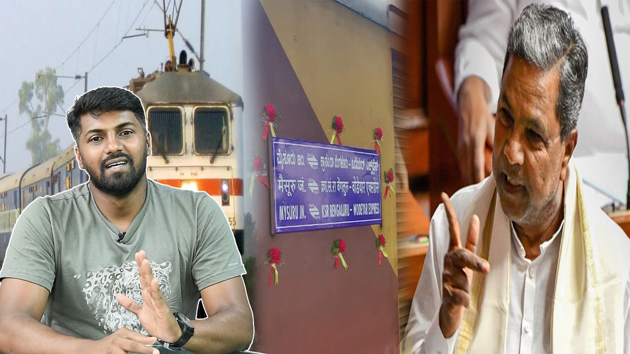 ನೇಮ್ ಚೇಂಜರ್ ಅಲ್ಲ‌ ಗೇಮ್ ಚೇಂಜರ್ ಆಗುತ್ತಾ ಬಿಜೆಪಿ..? | Oneindia Kannada