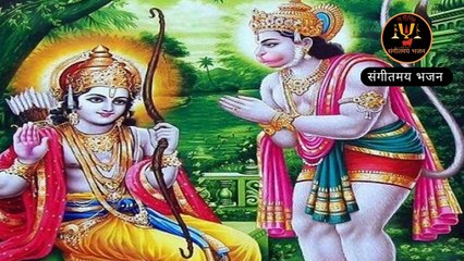 राम कहने से तर जायेगा । Ram kahne se tar jayega । Bhajan । #ramkatha #new #rajanjimaharaj