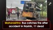 Maharashtra: Bus catches fire after accident in Nashik, 11 dead