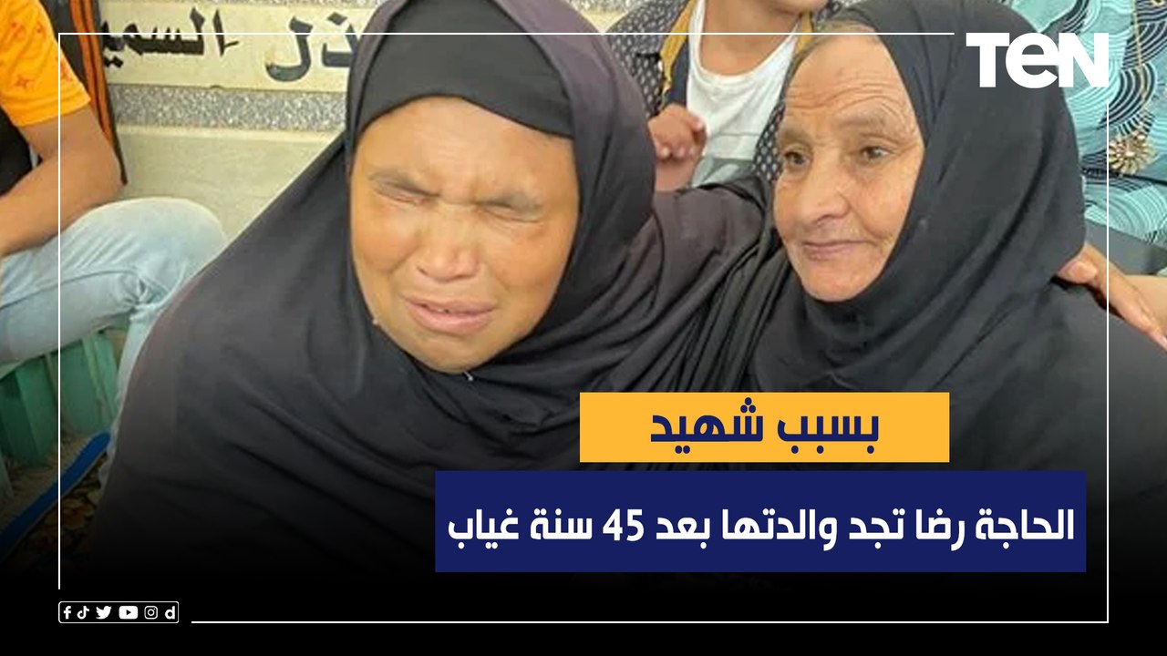 صاحب قصة سيدة الأقصر: بسبب شهيد.. السيدة رضا تع...