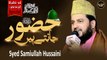 Huzoor Jantey Hain | Naat | Syed Samiullah Hussaini | HD Video | Rabi ul Awal Special