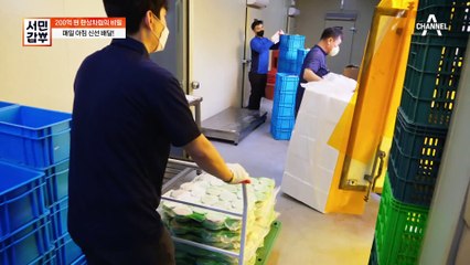 갑부 납시오☆ 직접 직영점으로 반찬을 배송하며 가게 상황을 체크하는 갑부