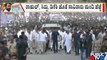 Thousands Of People Participated In Bharat Jodo Yatra Today | Public TV