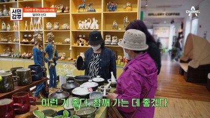 식당 한쪽에 있는＊도자기 전시장＊ 도자기 판매로 차별화를 둔 갑부의 가게