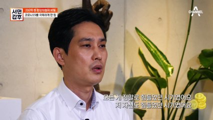 아침 식사로 제격인 연잎밥! 코로나 시기 갑부를 도와준 온라인 판매