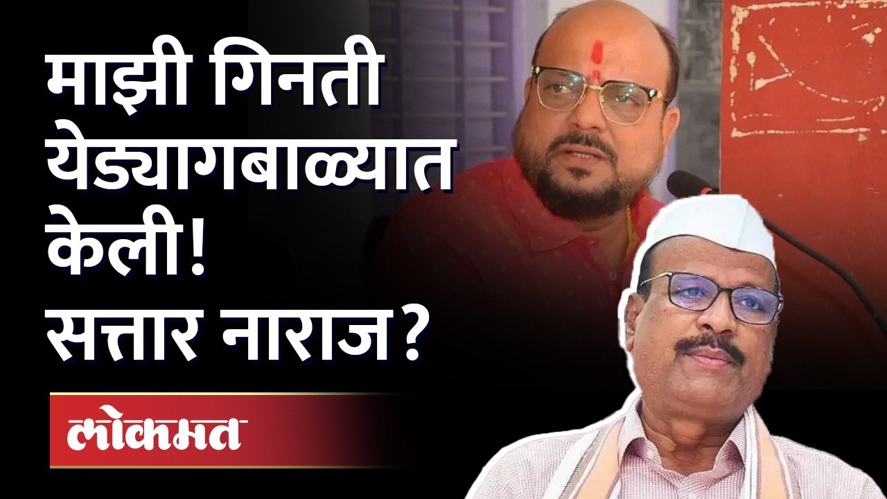 अब्दुल सत्तारांनी आपल्या भाषणात गुलाबरावांना लगावले टोले... Abdul sattar on Gulabrao Patil