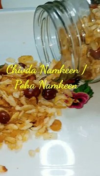 Namkeen Chivda Recipe//Crispy Poha Chivda//Salty n Crispy Flattened Rice//Quick and Easy evening Snacks//मिनटों में स्वादिष्ट पोहा चिवडा तैयार //Roasted Poha Chivda Recipe //Namkeen Poha Snacks