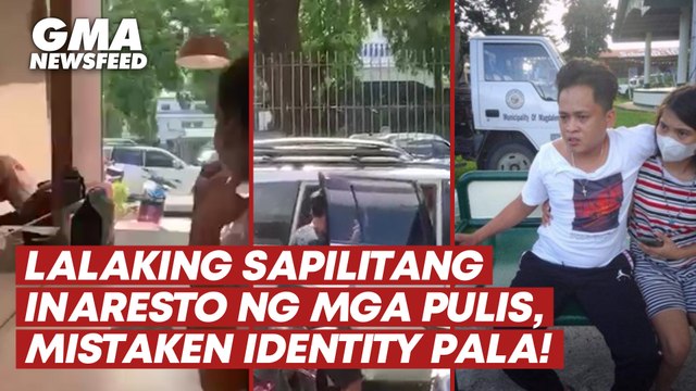 Lalaking sapilitang inaresto ng mga pulis, mistaken identity pala! | GMA News Feed