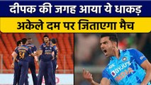 IND vs SA: ये धाकड़ खिलाड़ी करेगा Deepak Chahar को Team India में replace | वनइंडिया हिंदी *Cricket