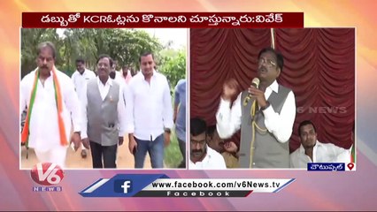 BJP Senior Leader Vivek Venkata Swamy Slams CM KCR _ Choutuppal _ V6 News