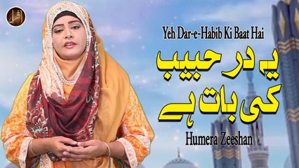 Yeh Dar e Habib Ki Baat Hai | Naat | Humera Zeeshan | HD Video | Iqra In The Name Of Allah