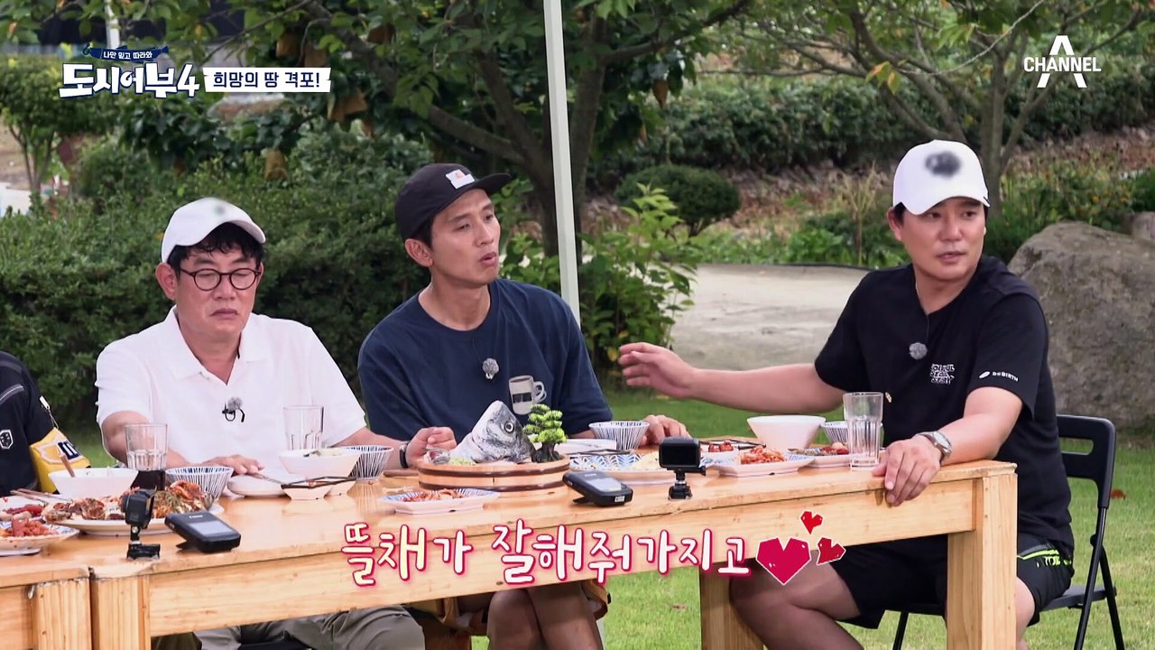 감성돔 조과 발표! '48cm' 감성돔으로 1등을 차지한 태곤★