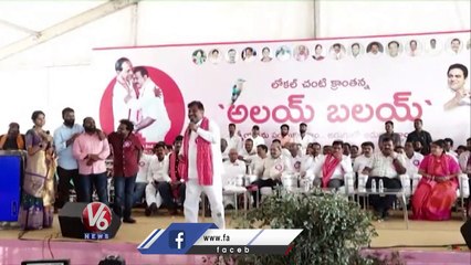 Goreti Venkanna Singing Song At TRS MLA Kranthi Kiran Alai Balai Program _ V6 News
