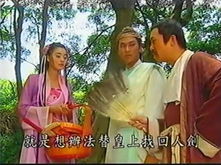 Âm Dương Thần Tướng | 2002 | Tập 45 + 46 | GIALAC8631