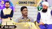 Ilim Ke Moti - Quiz Competition - Grand Final - 8th October 2022 - ARY Qtv