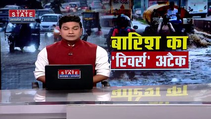 Uttar Pradesh : Siddharthnagar में भारी बारिश के कारण जलजमाव से बंद हुआ अस्पताल | UP News |