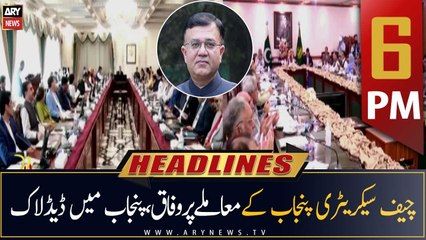 ARY News Prime Time Headlines | 6 PM | 8th October 2022