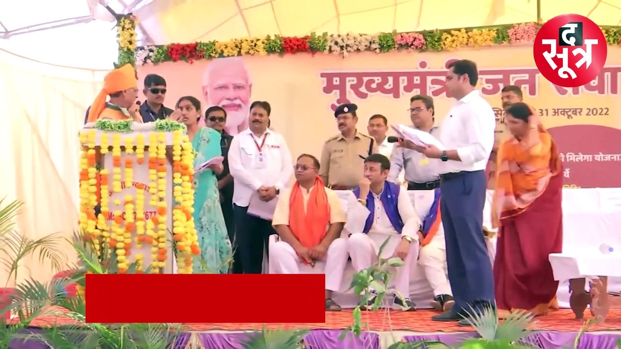 CM & PREM SINGH