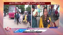 Huge Rush At Hanmakonda Bus Stand People Returing To Hyderabad _ V6 News
