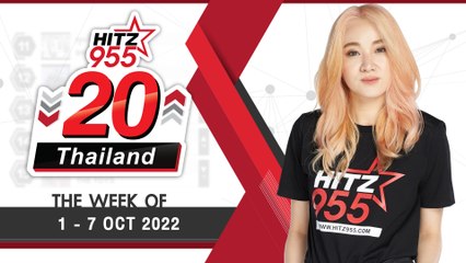 HITZ 20 Thailand Weekly Update | 09-10-2022