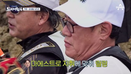 경규에게도 감성돔이! 4짜에서 '1cm' 모자란 감성돔 잡은 경규