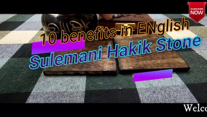 Sulemani Hakik Stone labh in  English Video | Remedy For rahu & Saturn Dasha