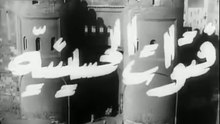 فيلم فتوات الحسينية بطولة فريد شوقي و هدى سلطان 1954