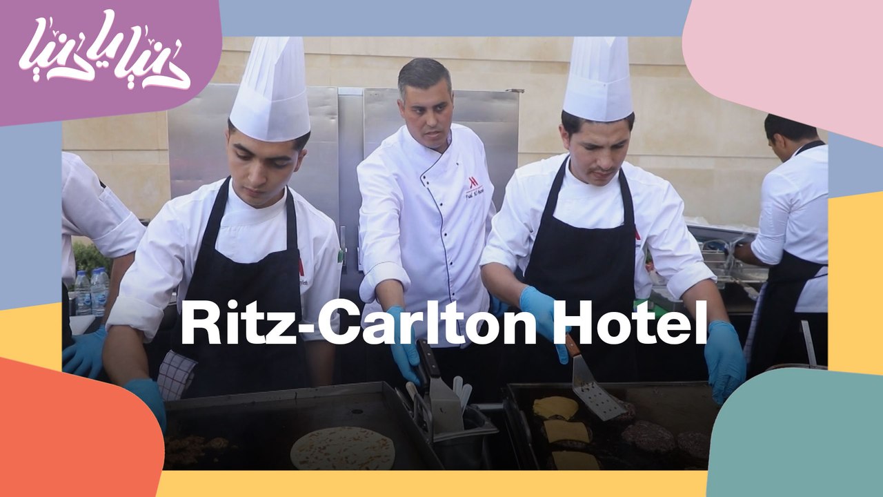 Ritz-Carlton Hotel